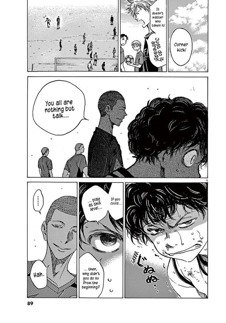 Ao Ashi, Chapter 12 image 10